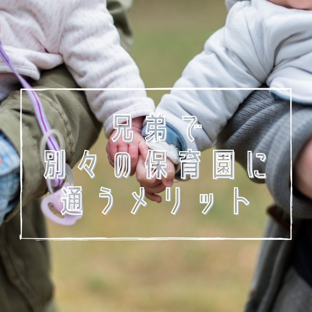 グレー　アイデア　アイキャッチ　インスタグラムの投稿